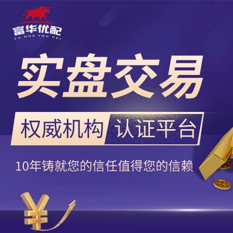 安卓版盈胜配资